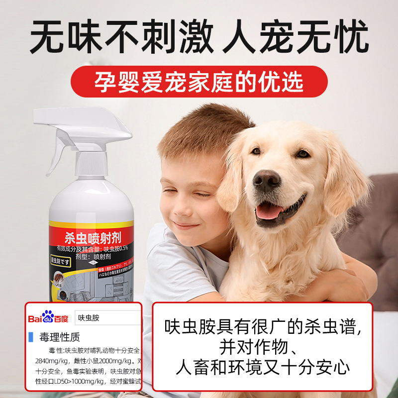 Ant Medicine, Ant-Killing Artifact, Termite-Killing and Control Outdoor Insecticide, Household Indoor Non-Toxic Nemesis