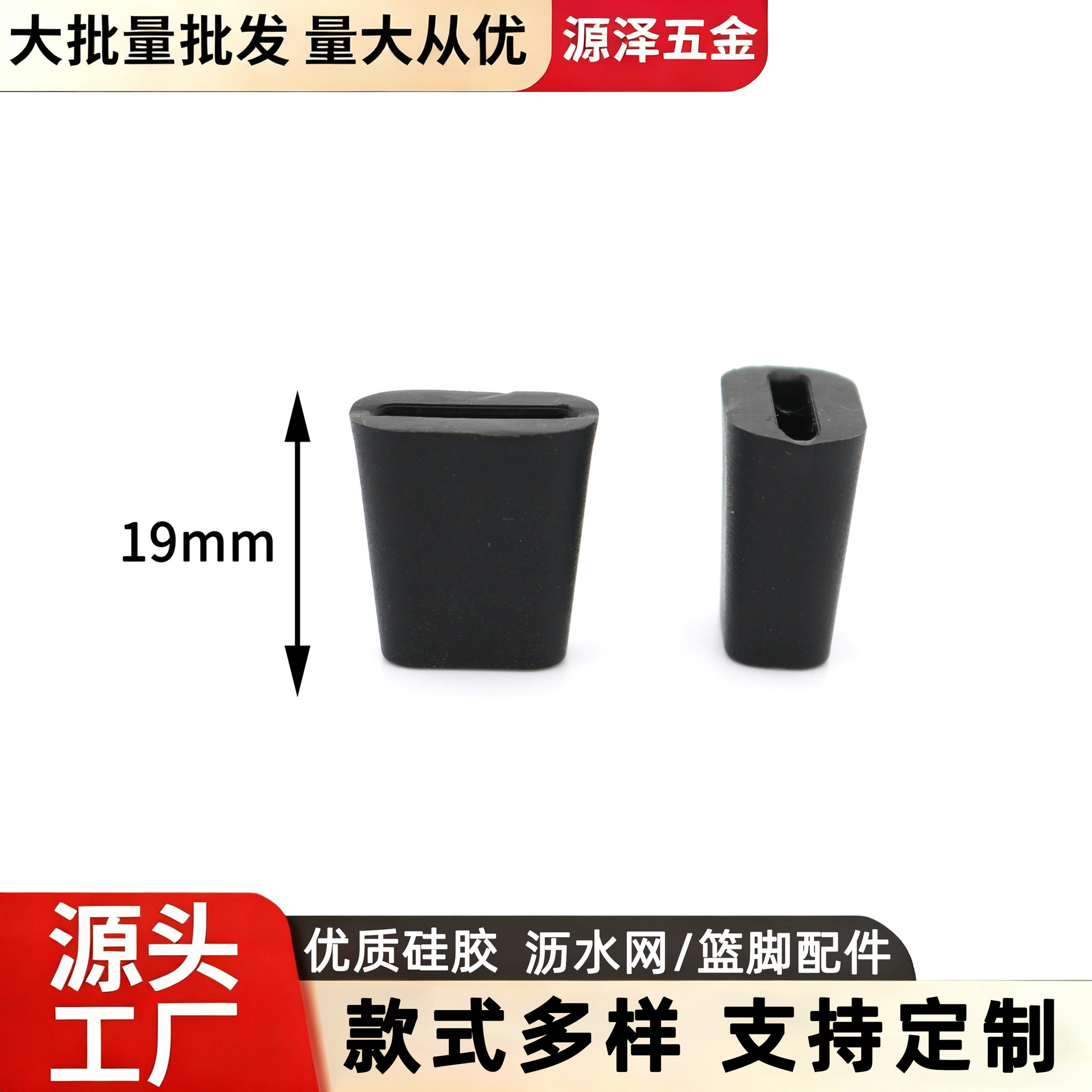 Мешок для слива из нержавеющей стали, подставка для посуды, резиновые аксессуары для хранения