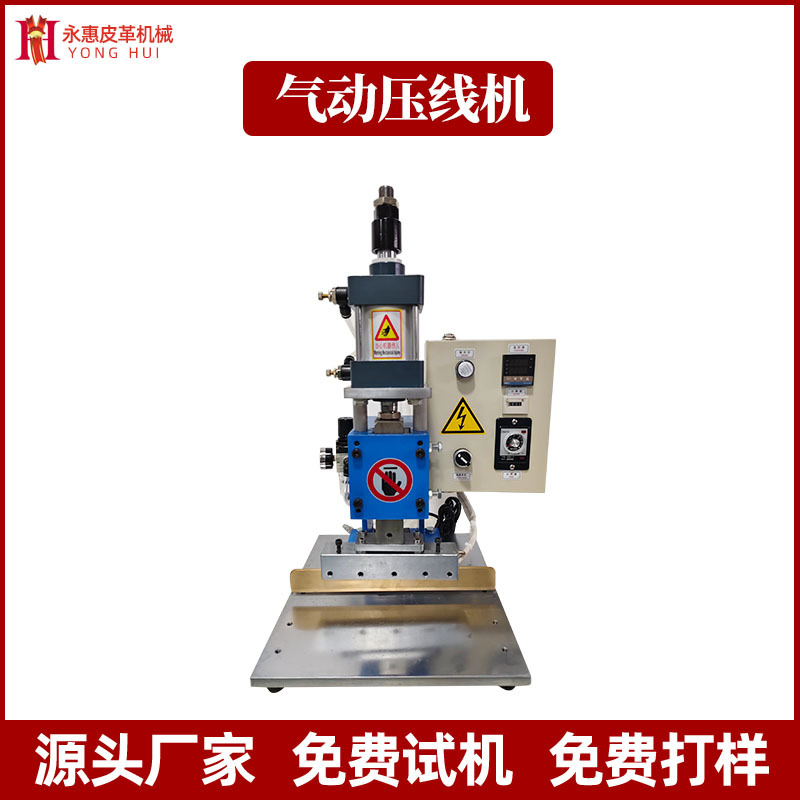 Кожаная пневматическая машина для обжима горячего прессования формовочная машина для кожаных сумок багажа ремней пневматическая машина для обжима кожи