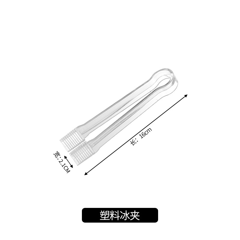 plastic transparent ice clip stainless steel toothed ice clip ktv bar buffet barbecue food clip mini plastic ice clip