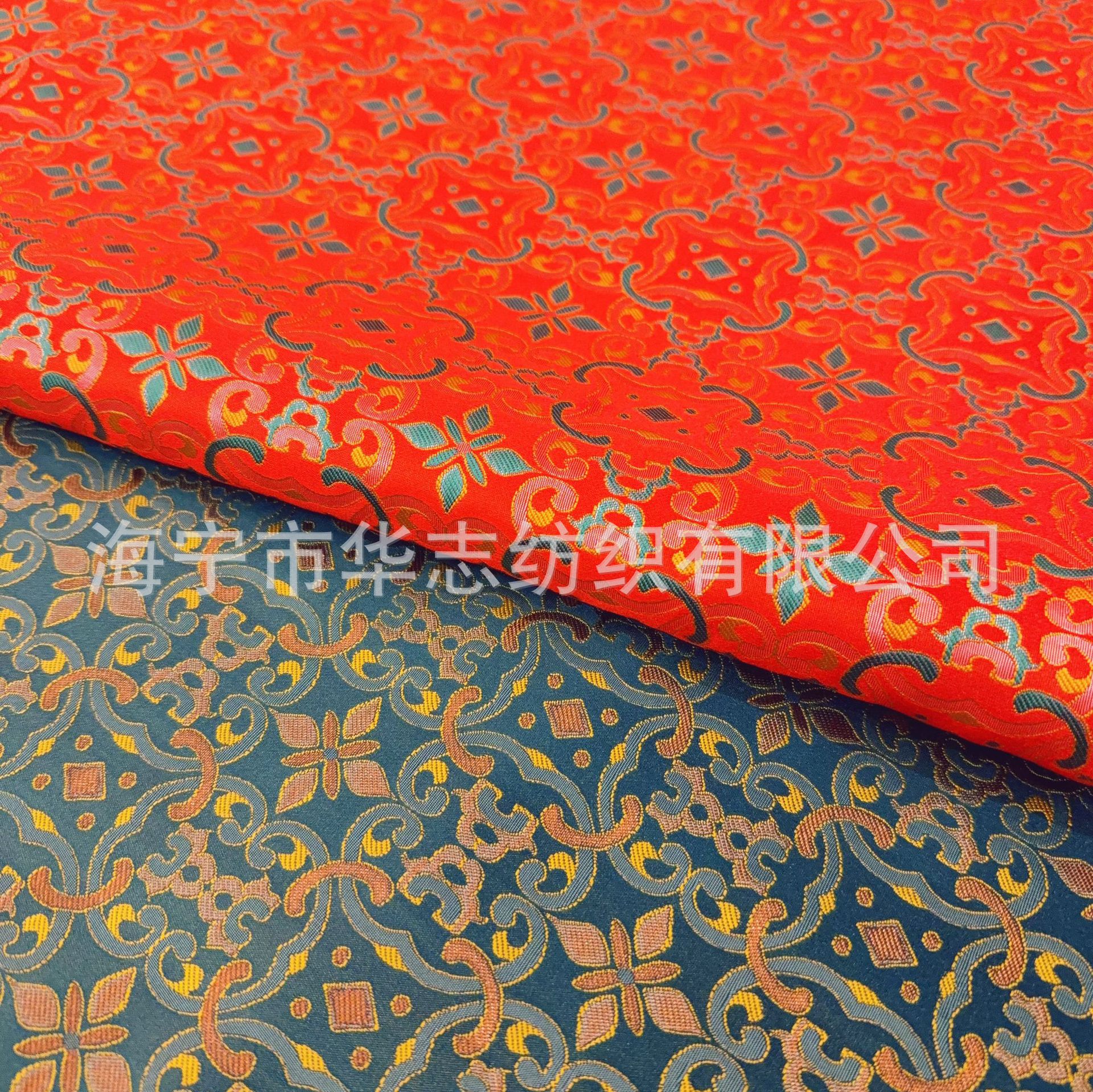 Money Flower High-end Song Brocade Jacquard New Chinese Cheongsam Tang Coat Vest Fabric Handmade Fabric Red Wholesale
