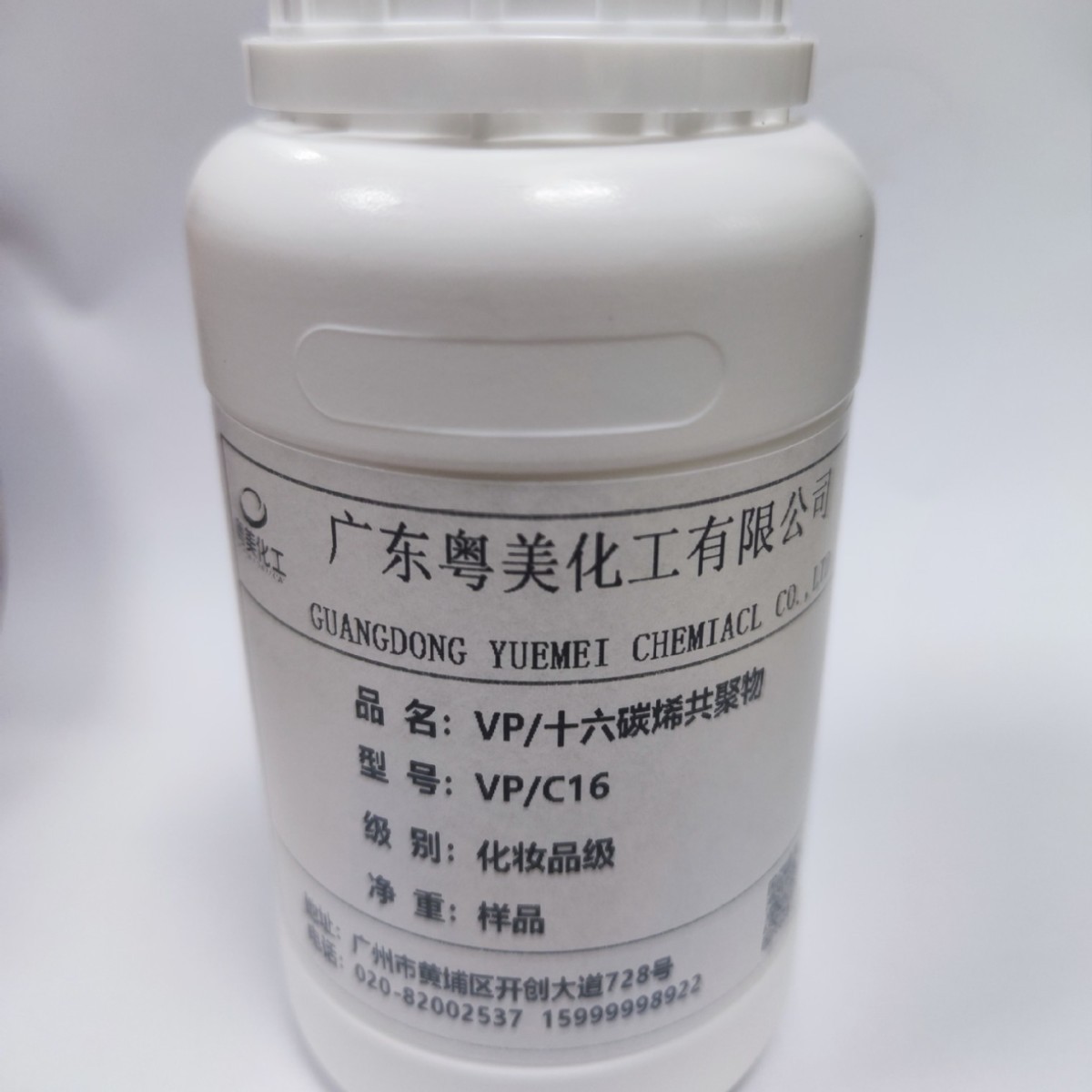 Кополимер Vp/гексадецена, кополиимер винилпирролидона/гексадецена заменяет V-216