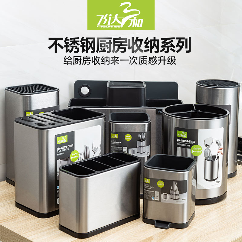 Ведро для столовых принадлежностей из нержавеющей стали, разделенный держатель для палочек, стильный европейский контейнер для палочек, ведро для хранения кухонных принадлежностей, держатель для соломки, ножей и вилок