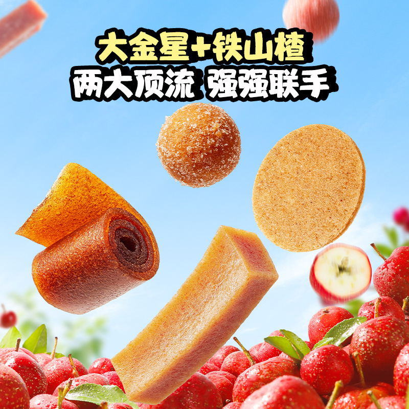 Fawn Blue Blue Prebiotic Hawthorn Duoduo Gift Pack 50 Bags Independent Packaging Hawthorn Rolls Children's Snack Brand