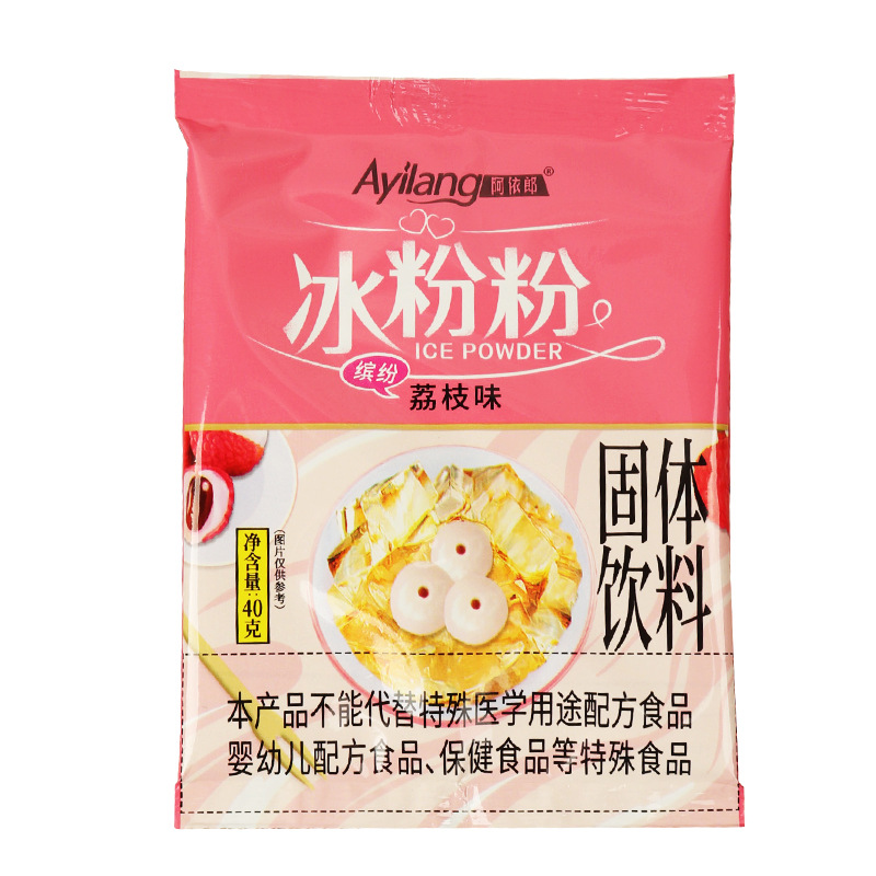 Ayilang Ice Powder 40g Fruity Ice Powder Whole Box Original Ice Powder Commercial Brown Sugar Ice Powder Sichuan Snack Display