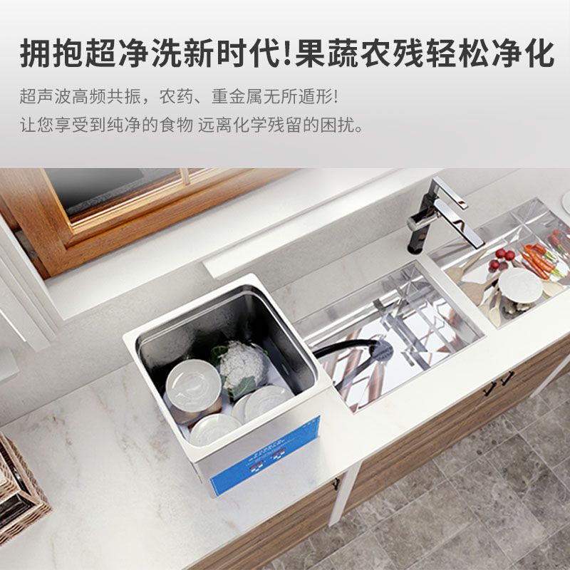 Ultrasonic Dishwasher Smart Installation-Free Home Kitchen Small Multi-Functional Disinfection Commercial Ultrasonic Cleaning Machine