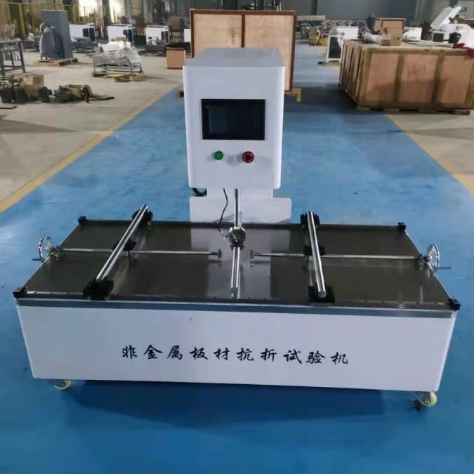 Non-metallic plate flexural testing machine lightweight partition board flexural testing machine insulation board gypsum board DKZ-1