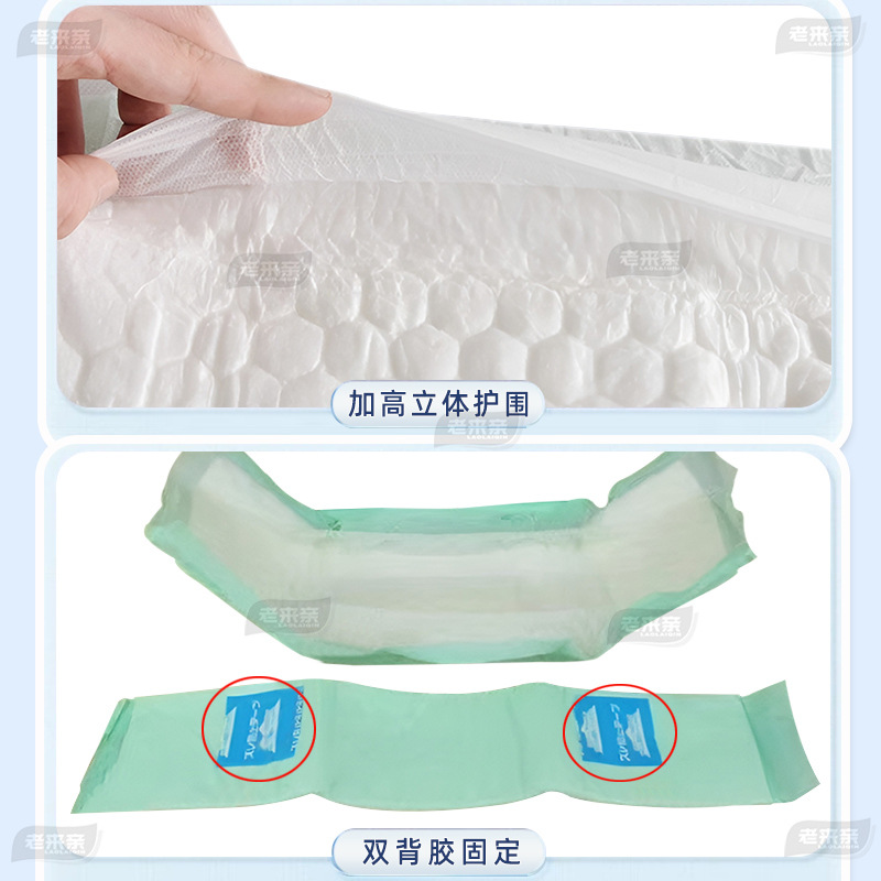 Gourd type adult diapers for the elderly diapers pads for the elderly disposable diapers for men and women