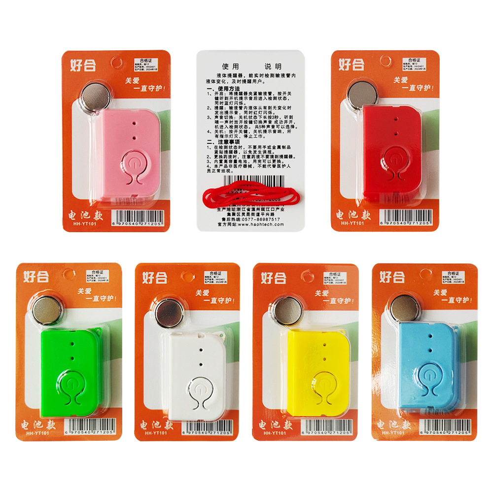 Rechargeable battery liquid infusion treasure intravenous drip hanging bottle saline escort artifact alarm reminder manufacturers