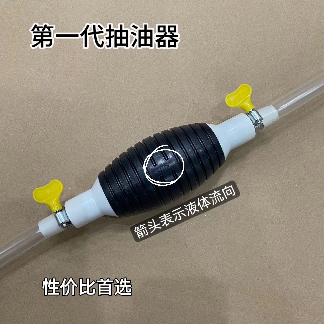 Manual oil pump pumping oil pumping wine pumping gasoline diesel motorcycle urea pumping artifact flow valve transparent water pipe