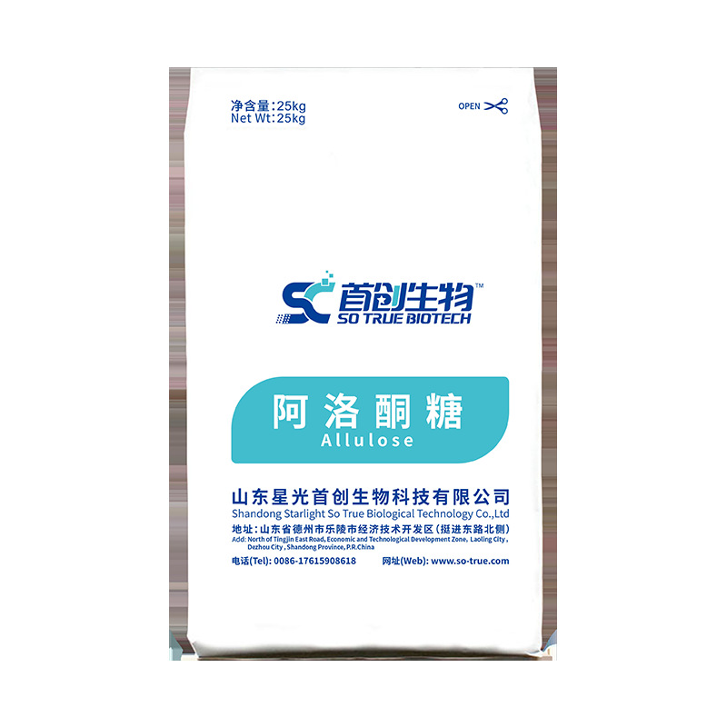 Allulose food grade sweetener 25kg in stock wholesale baking meal substitute food raw material supply source manufacturers