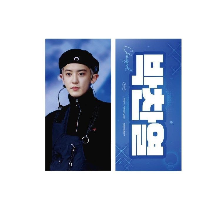 Customized Hand幅 Music Festival Korean Station Star Concert Support Towel Magic Reflective Laser Customized Peripherals