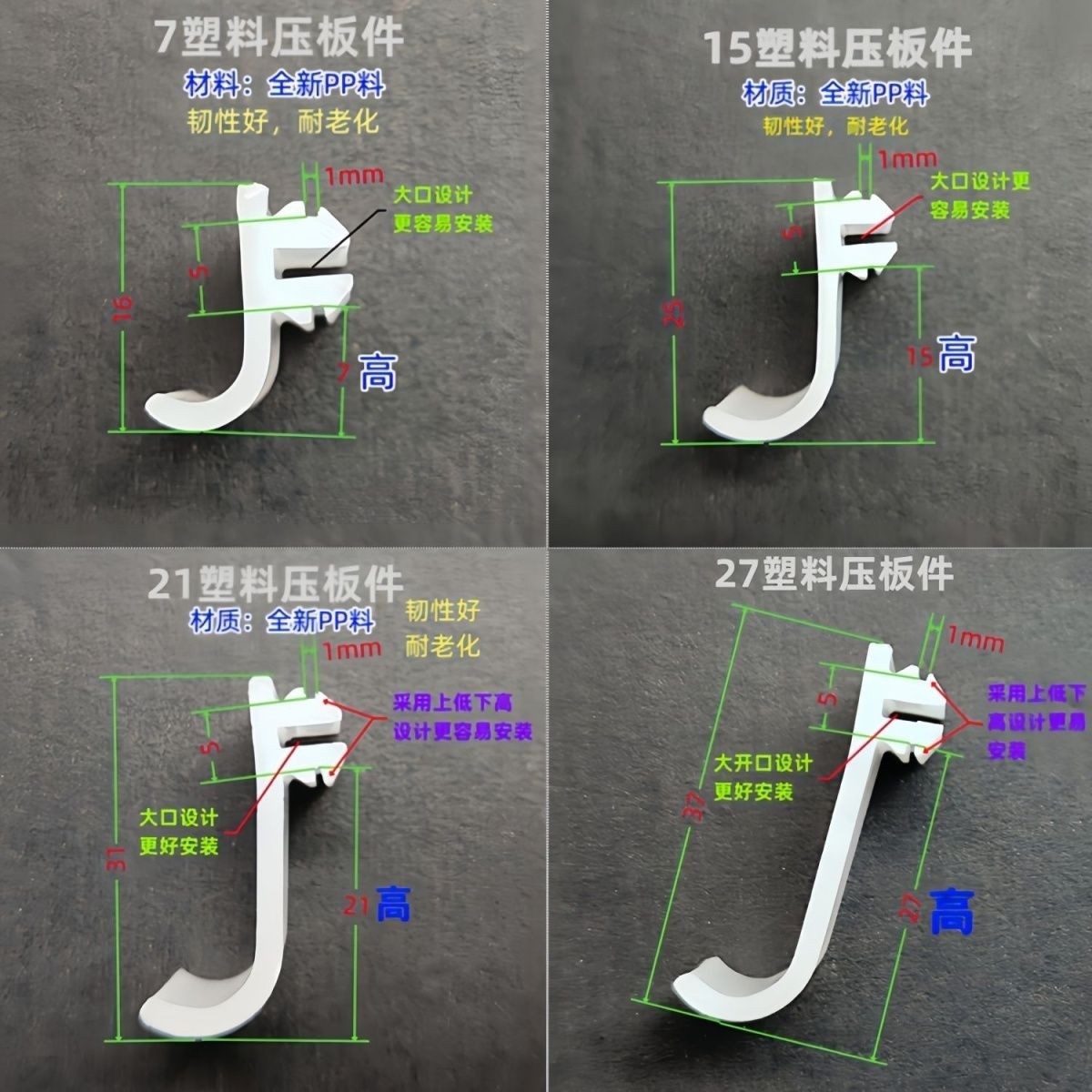 Integrated Ceiling Honeycomb Panel Fitting Pressure Plate Plastic Buckle Clip Safety Hook Aluminum Guckle Plate Angle Code