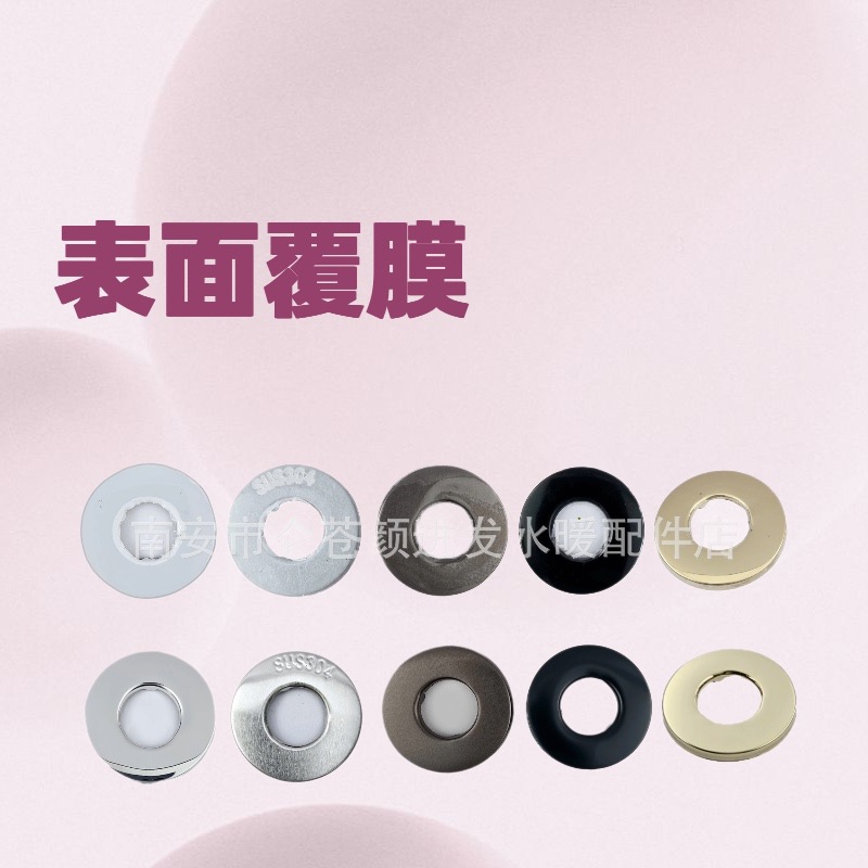 Stainless steel titanium angle valve gun gray wall cover black faucet 304 wire drawing 4 points bright surface decorative cover bathroom cover