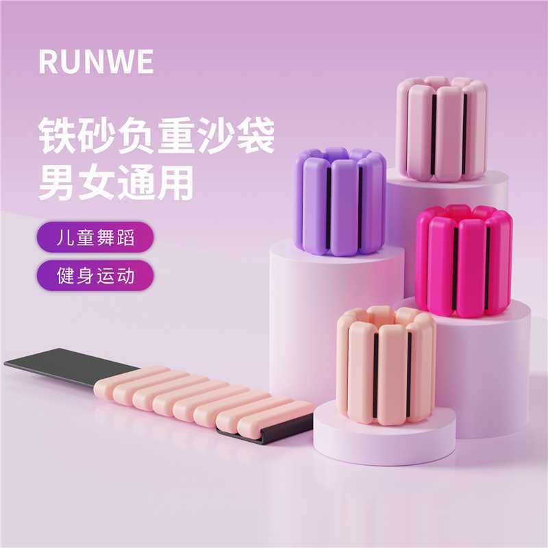 Кросс-бодийный силиконовый браслет с нагрузкой, регулируемый запястный ремень, кольцо для ног, набор для йоги, спортивный мешок с песком, грузовой пояс