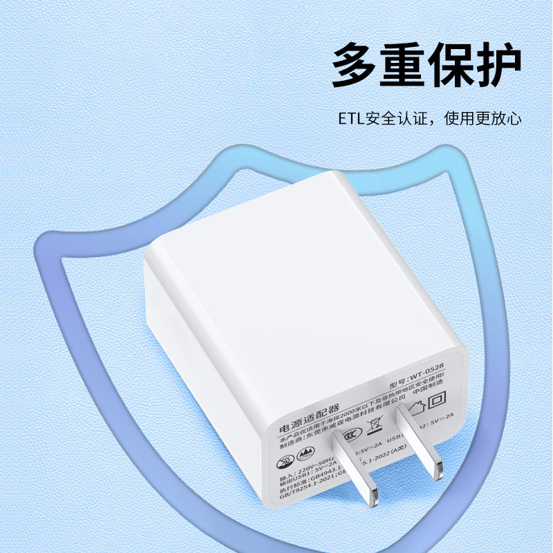 Dual U Single U 2A Charger