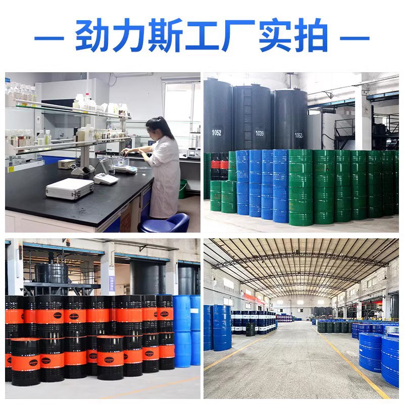 Water-Based Fully Synthetic Cutting Fluid, Semi-Synthetic Anti-Rust Emulsified Oil, Aluminum Alloy Micro-Emulsion Cutting Fluid, Water-Soluble Grinding Fluid