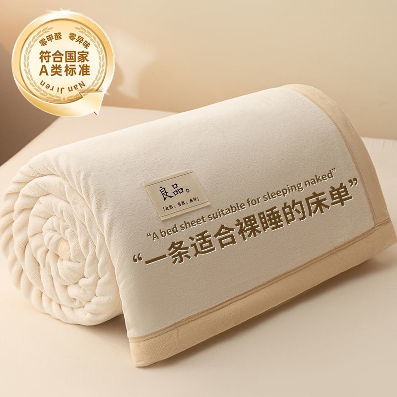 Утолщенное флисовое молочное бархатное покрывало, однослойное коралловое флисовое одеяло, зимнее покрывало для односпальной кровати