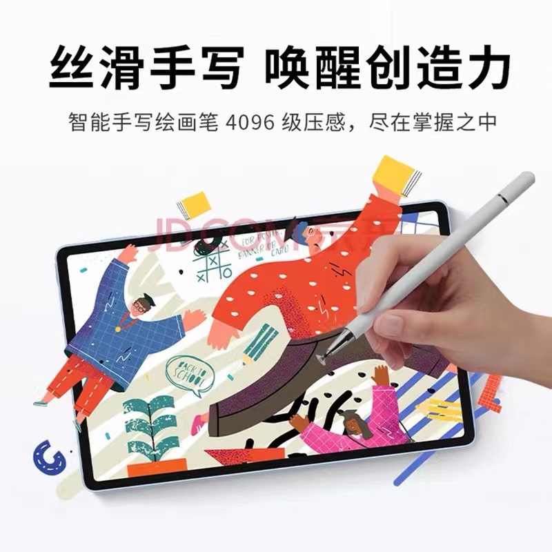 Factory a generation of new tablet Pad Pro Netcom 5G HD eye protection office learning game