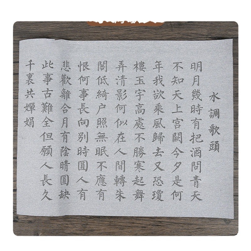 Wholesale Ten Thousand Times Water Writing Cloth Brush Set Beginners Clear Water Practice Calligraphy Practice Brush Copybook Copy Cloth Can Be Customized
