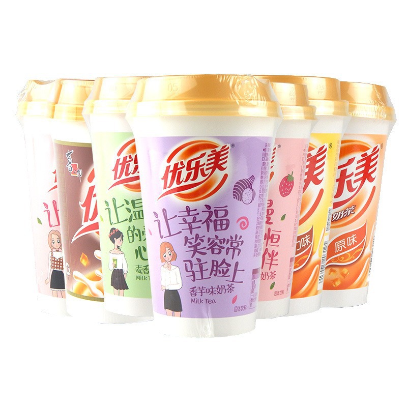 Xizhilang Youlemei Milk Tea 80g Cup Pack Afternoon Brew Concentrated Instant Milk Tea Powder 67G/65G