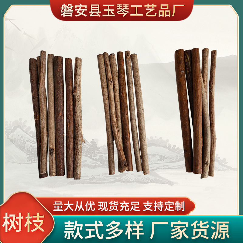 Декорация из веток, ручная работа, короткие деревянные ветки, декоративные украшения, оптовая продажа