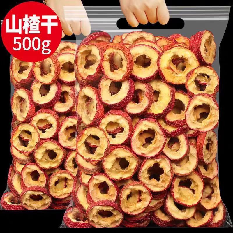 Новинки: отборные слайсы сушеного боярышника без косточек, крупные кольца боярышника без косточек, не специального сорта для чая, оптовая цена на сушеные фрукты