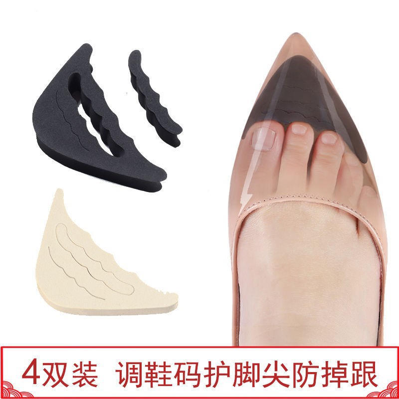 Self-produced toe plug can be cut half size pad sneaker high heel insole anti-pain non-slip soft and comfortable forefoot pad