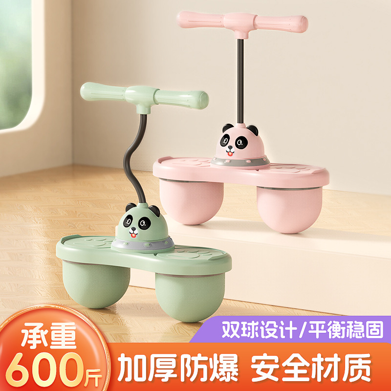 Новый детский балансировочный мяч для прыжков, утолщенный, двойной мяч, двойная опора для прыжков