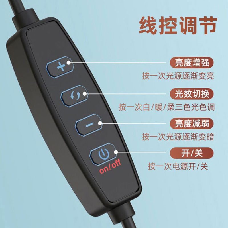 Mobile Phone Shooting Lighting Live Photography Special Fill Light Led Three-Color Filling Light 11inch Soft Light Flat Panel Light