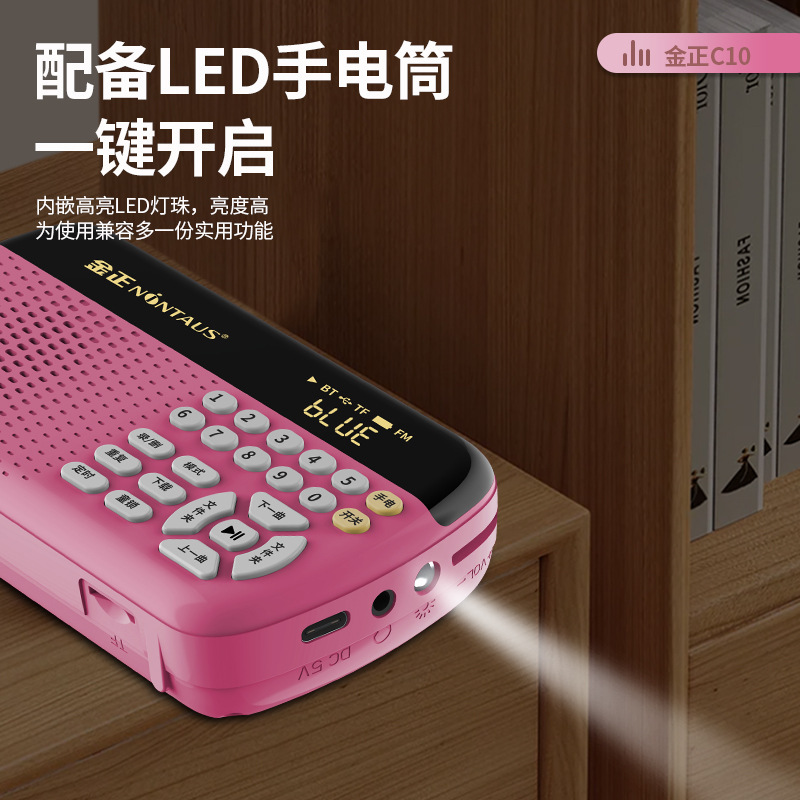 Jin Zheng C10 Children's Story Machine Guoxue Machine Intelligent Masterpiece Listening Machine Senior Middle School Primary School Students 6-16 Years Old