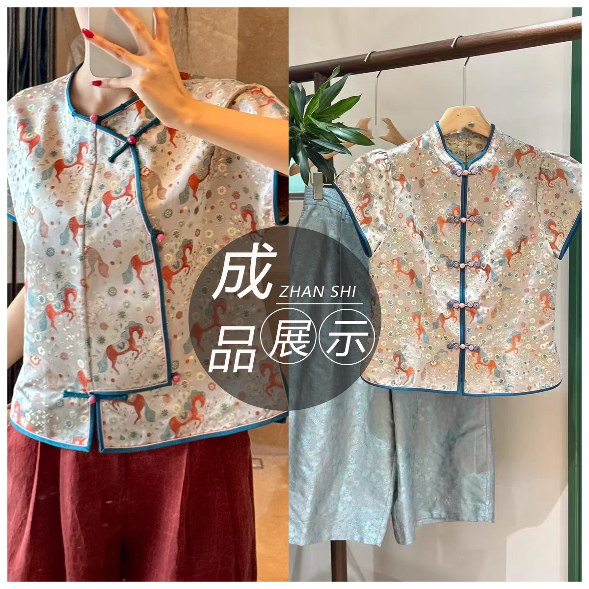 Fs290 Instant Success New Chinese Style Old Song Brocade Fabric Hanfu Vest Jacket Clothing Jacquard Satin Fabric