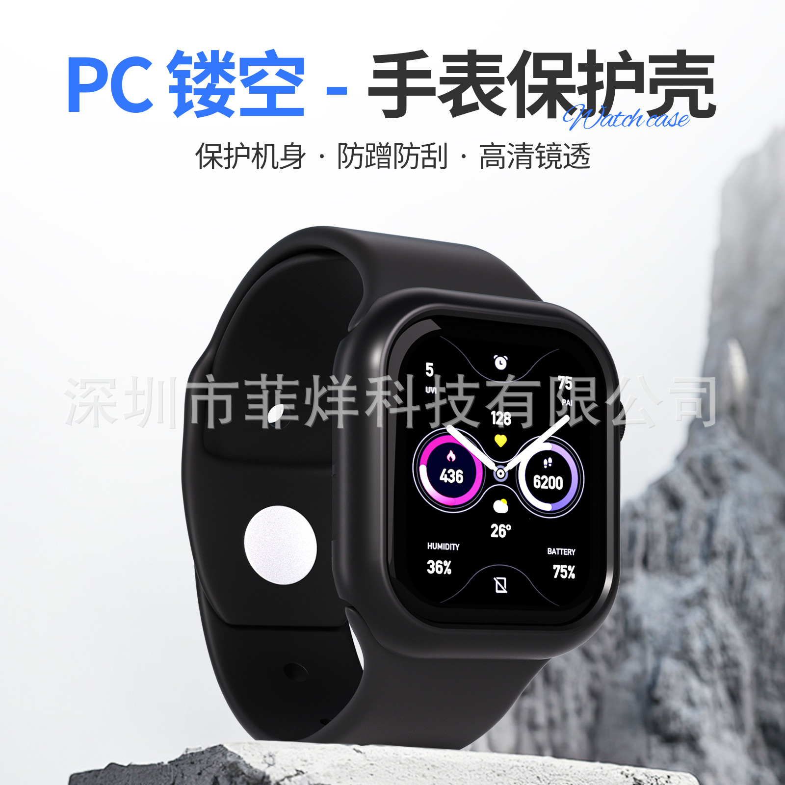 Suitable for S11 Apple Watch Protective Case, Apple Watch 10 Watch Case, Pc Hollow iWatch Protective Case