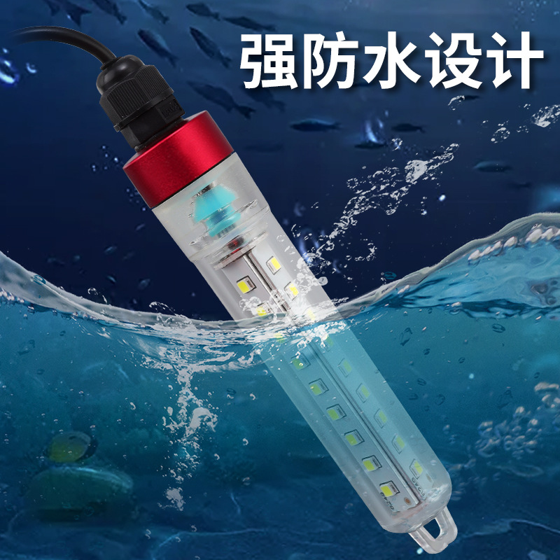 Fishing Light LED Strong Light Underwater Fishing Light Waterproof Super Bright Fishing Light Boat Fishing Light Raft Fishing Light Night Fishing Light Fishing Gear