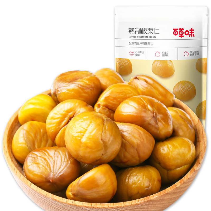 Baicao Flavor Ready-to-eat Chestnut Kernels 80g Nut Snacks Cooked Shelled Sweet Chestnut Kernels Dried Fruit Chestnut Snacks New Year's Goods