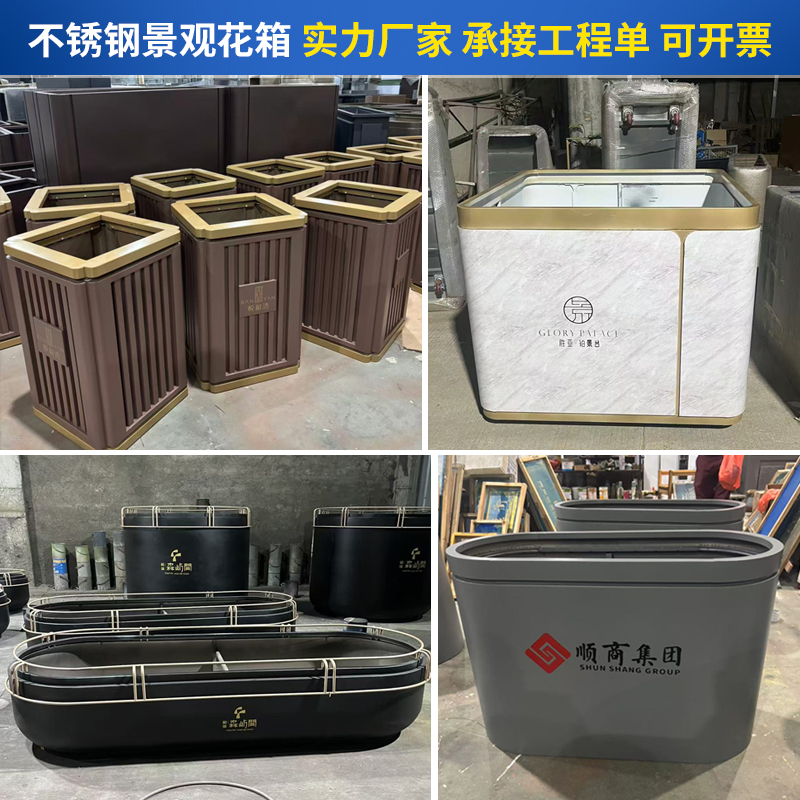 Outdoor Stainless Steel Flower Boxes, Wrought Iron Flower Box Combinations, Municipal Square Dividers, Metal Flower Pots, Rectangular Flower Troughs