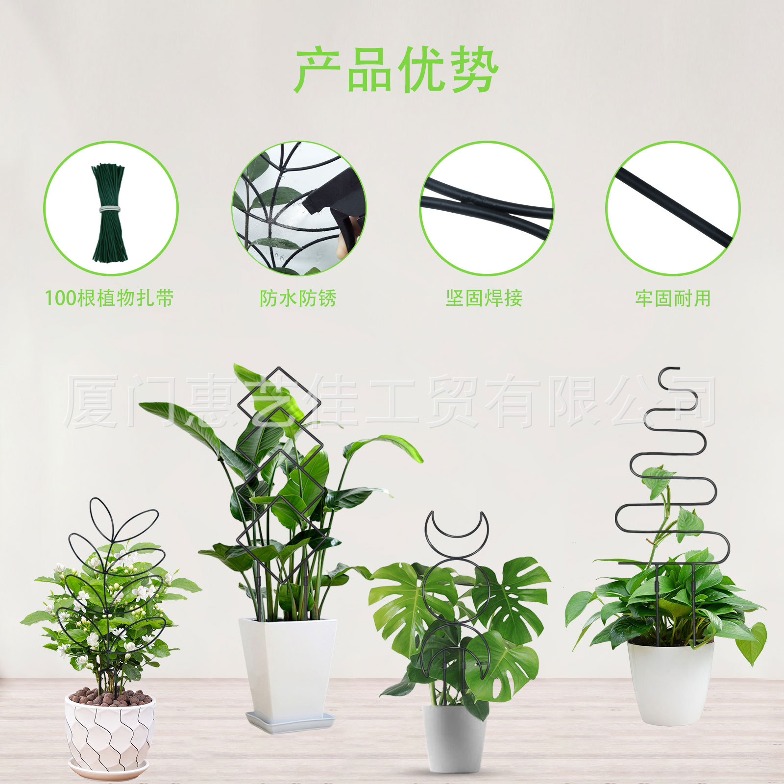 Cross-Border Plant Support Shape Iron Wire Flower Climbing Vine Gardening Plant Support Frame Balcony Potted Plant Fixing Rod