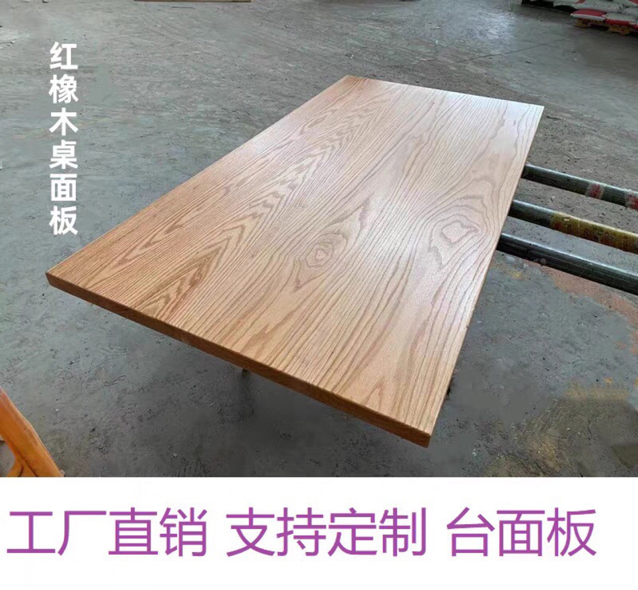 Доска из красного дуба класса А, прямолинейная, массивная, для столешниц, перегородок, DIY