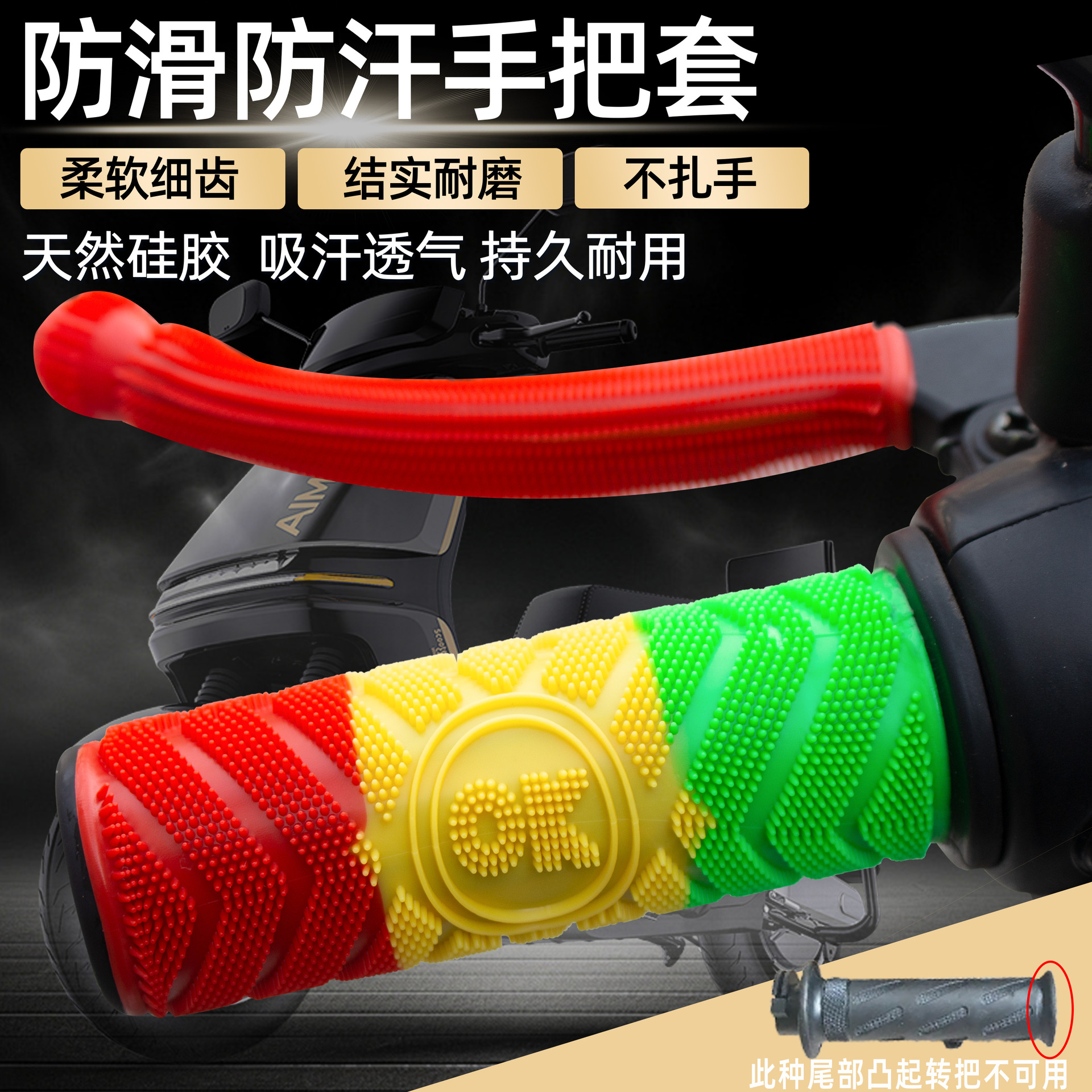 Накладка на ручку электромотоцикла, резиновая, противоскользящая, для тормоза и сцепления, не поролоновая, с амортизацией