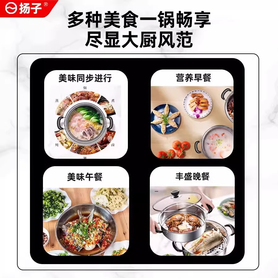 Multifunctional Electric Hot Pot Stainless Steel Electric Wok Household Electric Hot Pot Electric Cooking Pot Steamer Stew Pot Integrated Plug-In Cooking Pot