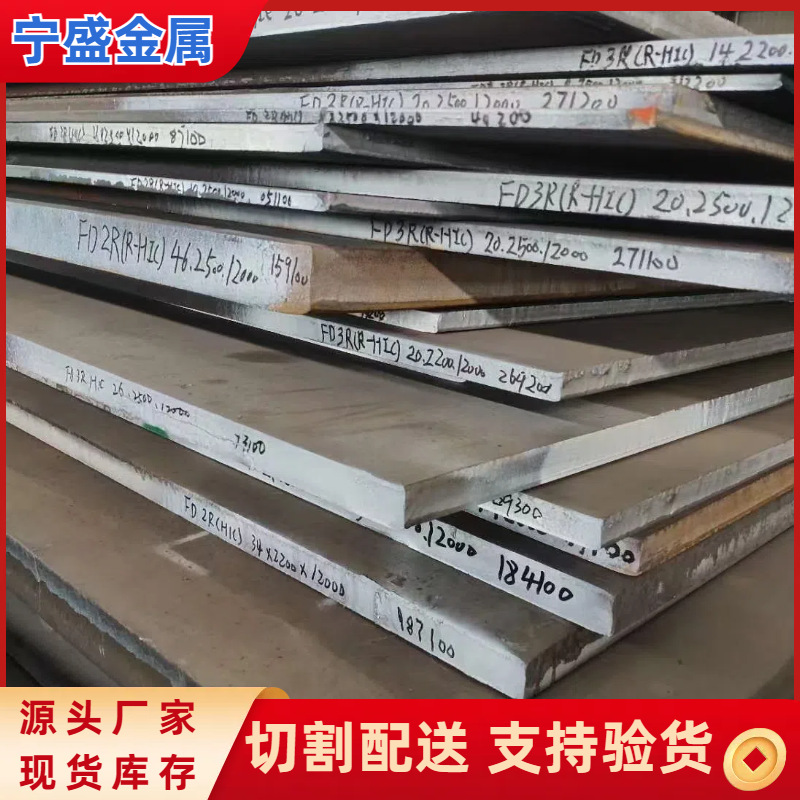Supply Q355Ns Acid-Resistant Steel Plate 09Crcusb Low-Alloy Acid-Resistant Plate Hot-Rolled Carbon Steel Plate Cut to Order