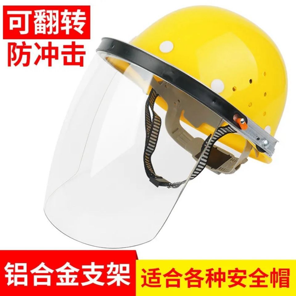 Welding Protective Mask Safety Helmet Flip-Up Anti-Splash Anti-Impact Dust-Proof Goggles Welder Essential Welding Lens