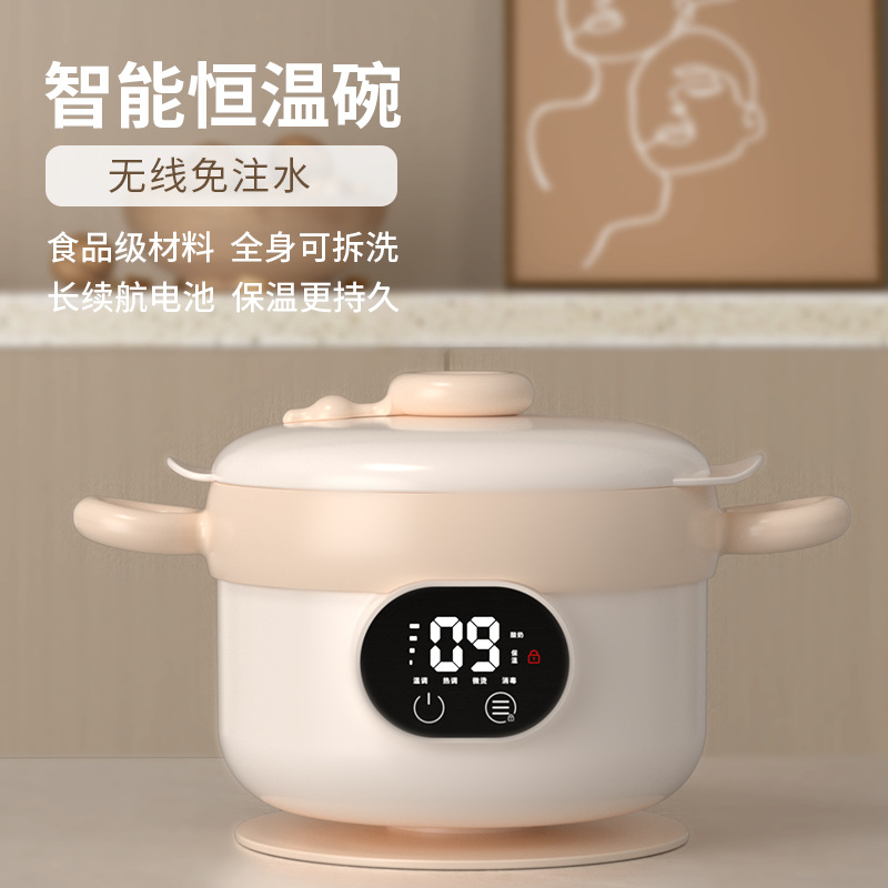 Wholesale Rechargeable Thermostatic Bowl Wireless Digital Display Baby Thermos Bowl Baby Heated Food Bowl Household Children's Tableware