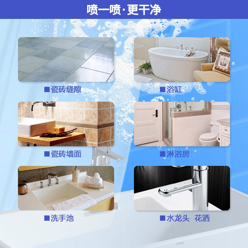 Japan Kao Bathroom Mold Removal Spray Toilet Wall Tile Strip Degerming Strong Decontamination Foam Cleaner
