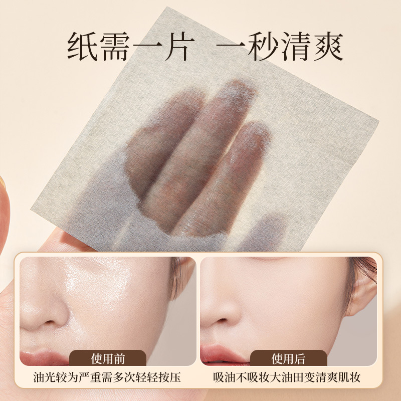 New large boxed facial oil-absorbing paper female oil control refreshing facial men portable makeup student 100 pieces