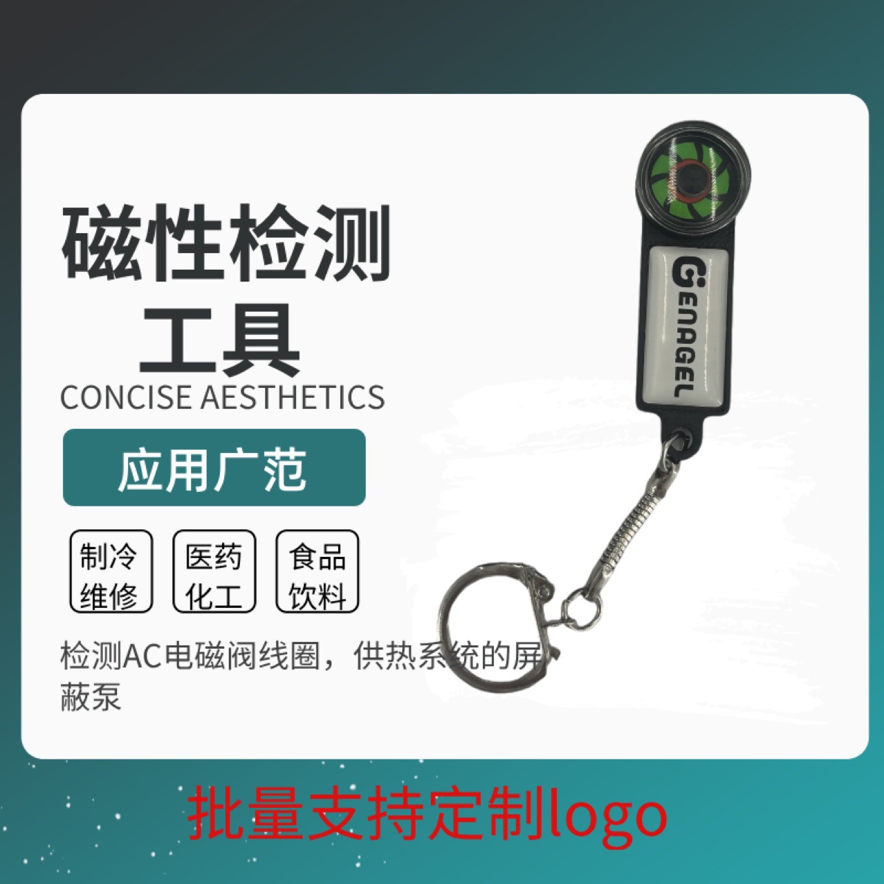 Детектор катушки, детектор переменного магнитного поля, новый портативный электромагнитный сенсор, катушка соленоида