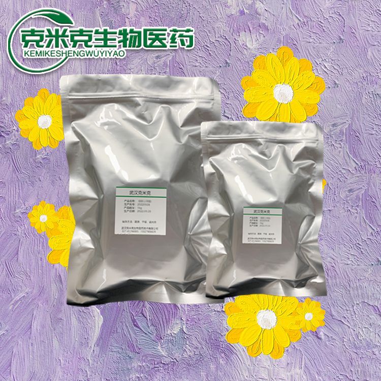 Поставка бромоводорода, оригинальный порошок Тамин, экстракт ликориса, 1953-04-4, содержание 99%