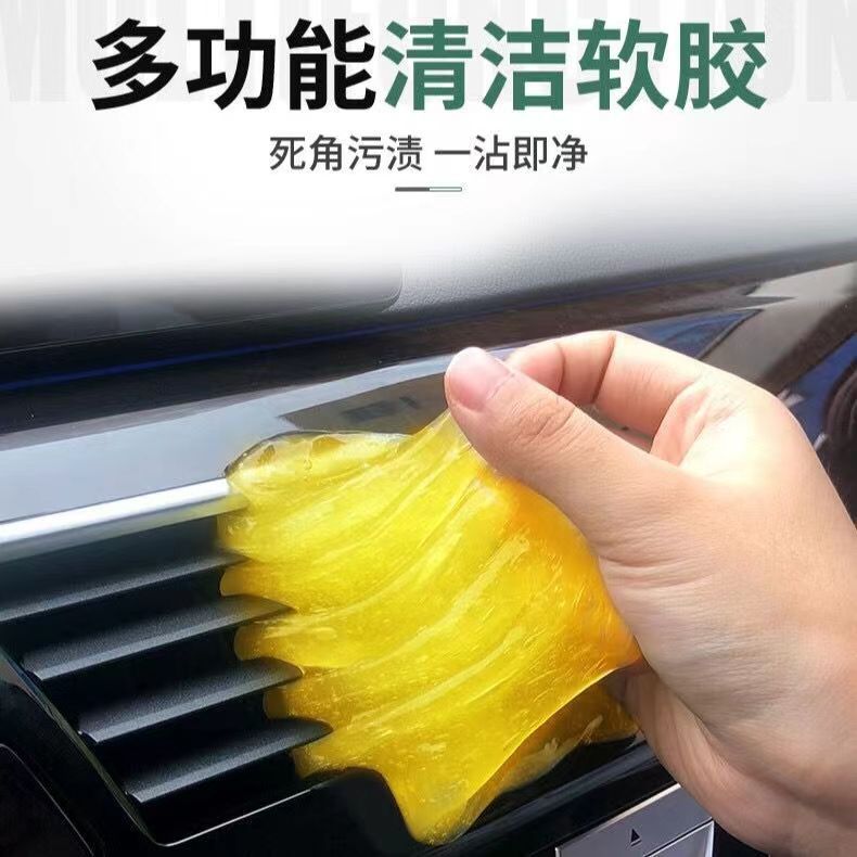 Crystal Cleaning Glue Keyboard Cleaning Mud Car Dead Angle Dust Keyboard Cleaning Soft Glue Keyboard Mud Wholesale