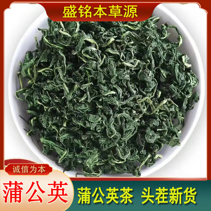 Чай из одуванчика Новые товары оптом Чай из листьев одуванчика Чай из корня одуванчика Цветочный чай Оптовая поставка крупных товаров