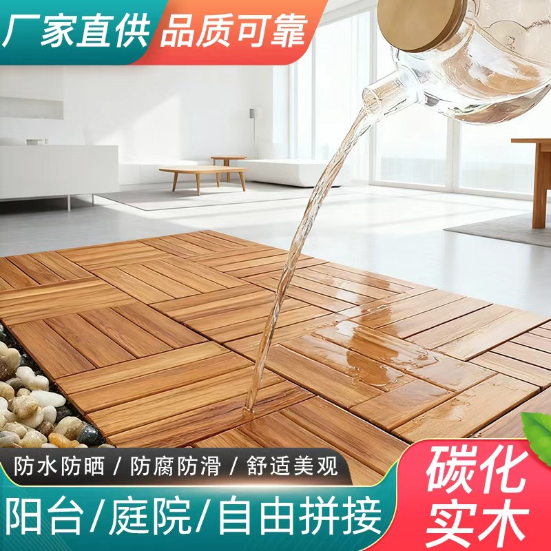 Антикоррозийное деревянное покрытие для зимнего сада, открытой террасы, коридора, самоукладываемое карбонизированное массивное деревянное покрытие для балкона